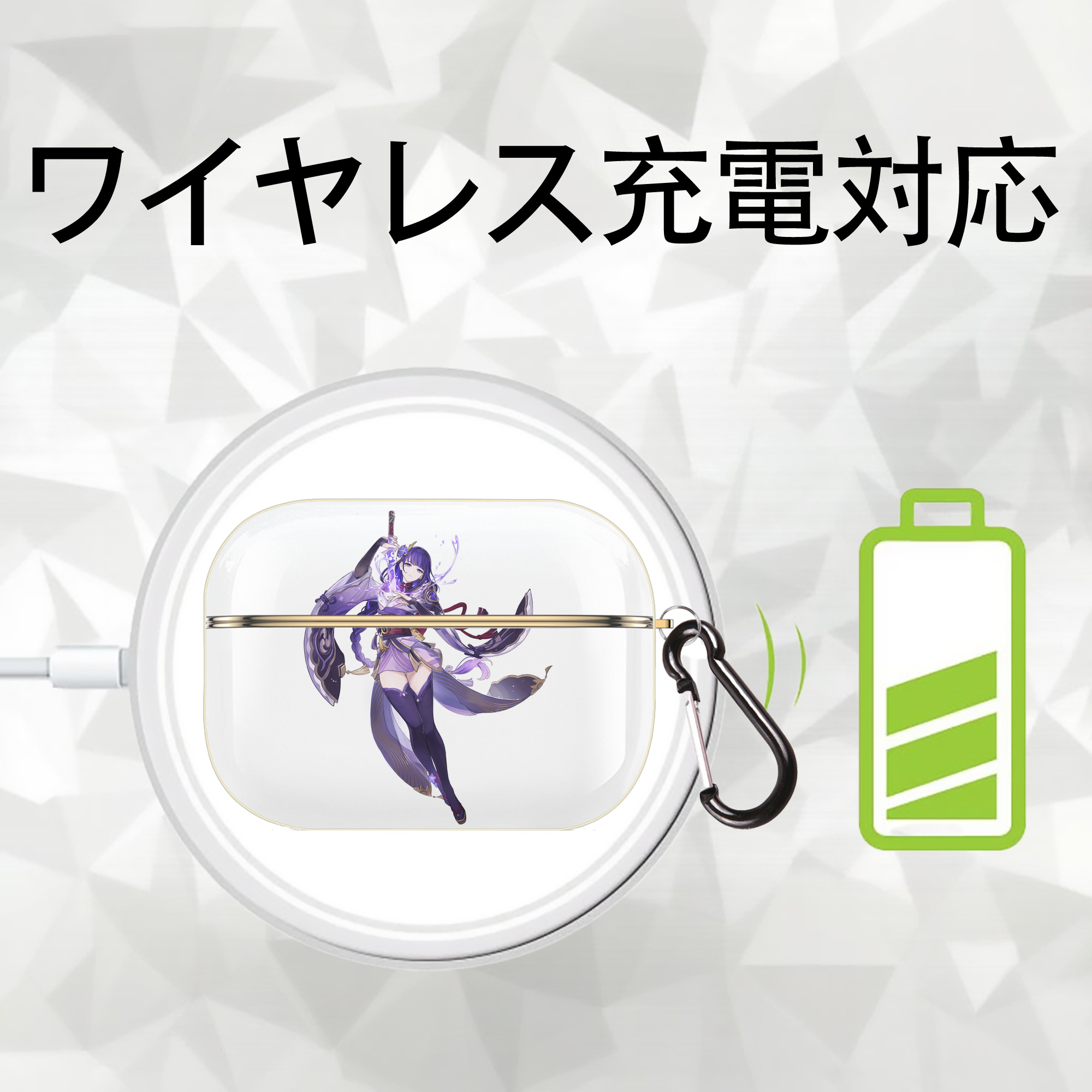 げんし神 雷電将軍 らいでんしょうぐん genshin Raiden Shogun 【AirPods Pro用】ハードシェル保護ケース｜耐衝撃・防指紋・カラビナ付き商品仕様