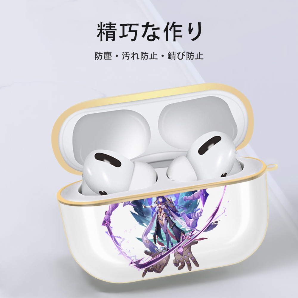 げんし神 雷電将軍 らいでんしょうぐん genshin Raiden Shogun 【AirPods Pro用】ハードシェル保護ケース｜耐衝撃・防指紋・カラビナ付き商品仕様