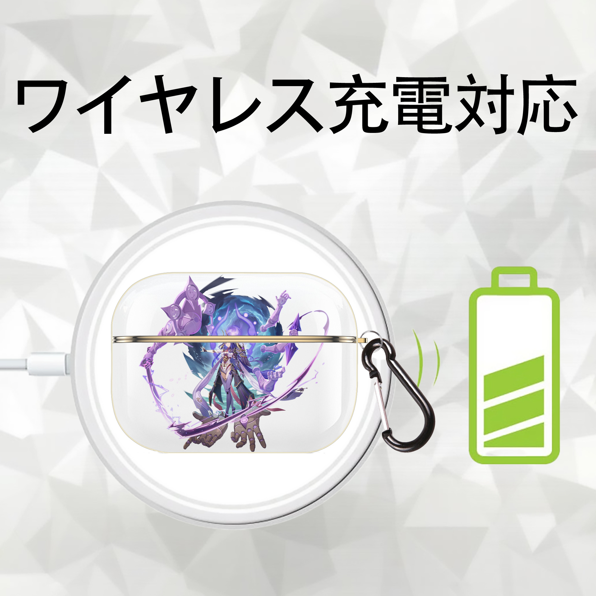 げんし神 雷電将軍 らいでんしょうぐん genshin Raiden Shogun 【AirPods Pro用】ハードシェル保護ケース｜耐衝撃・防指紋・カラビナ付き商品仕様
