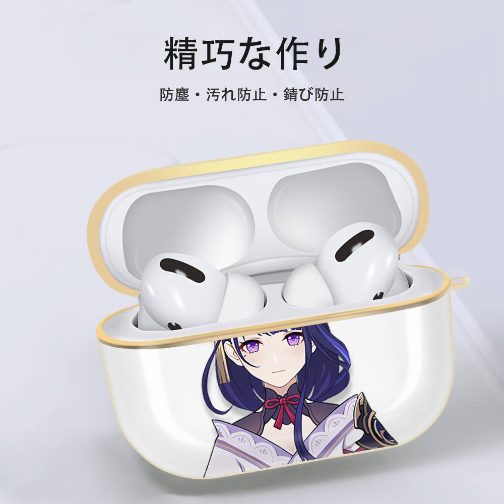 げんし神 雷電将軍 らいでんしょうぐん genshin Raiden Shogun 【AirPods Pro用】ハードシェル保護ケース｜耐衝撃・防指紋・カラビナ付き商品仕様
