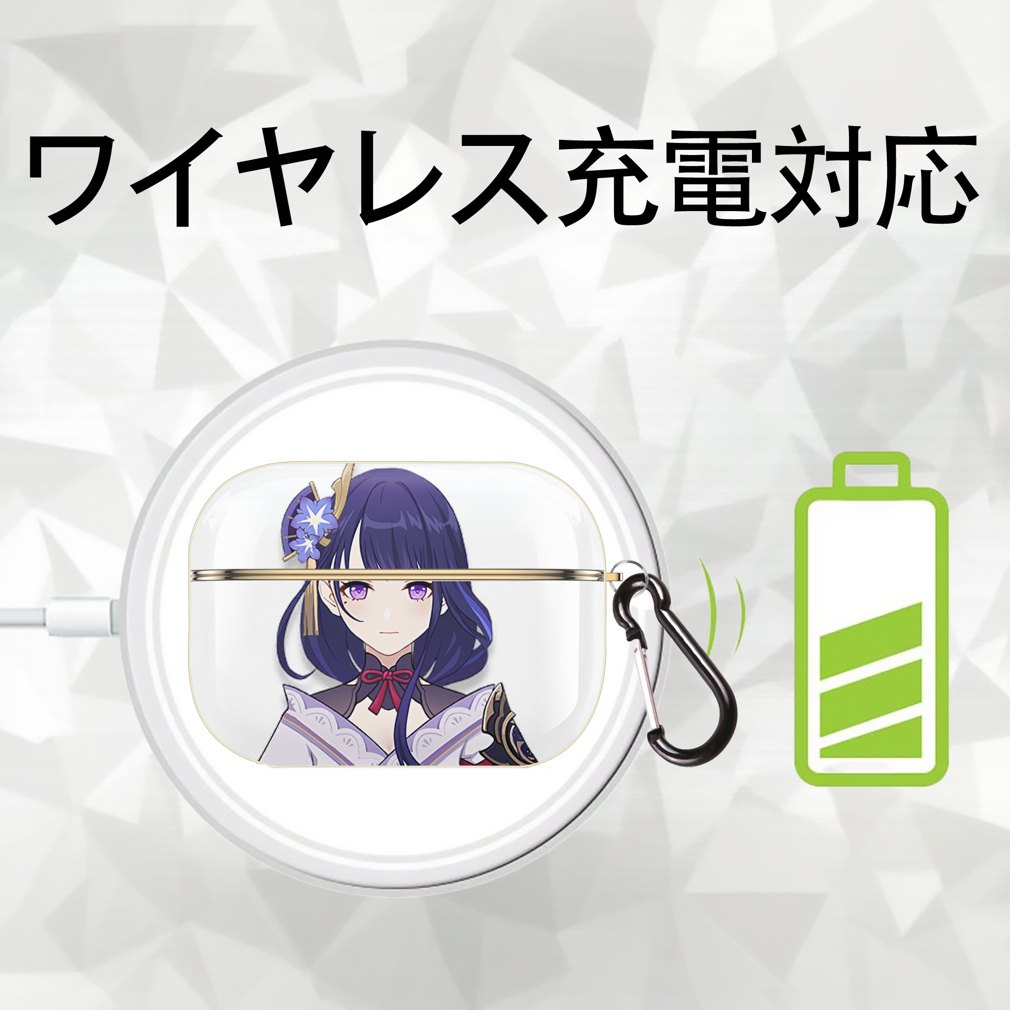 げんし神 雷電将軍 らいでんしょうぐん genshin Raiden Shogun 【AirPods Pro用】ハードシェル保護ケース｜耐衝撃・防指紋・カラビナ付き商品仕様