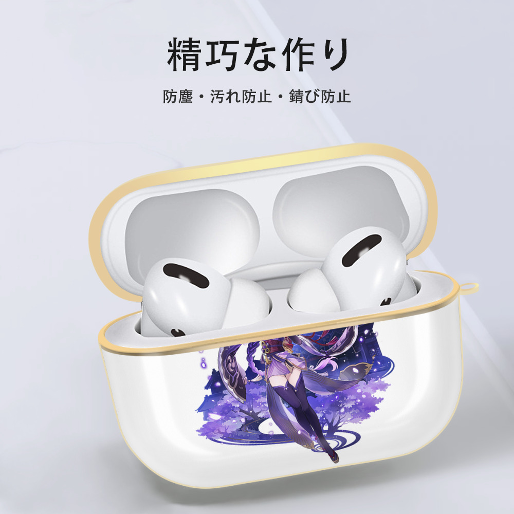 げんし神 雷電将軍 らいでんしょうぐん genshin Raiden Shogun 【AirPods Pro用】ハードシェル保護ケース｜耐衝撃・防指紋・カラビナ付き商品仕様