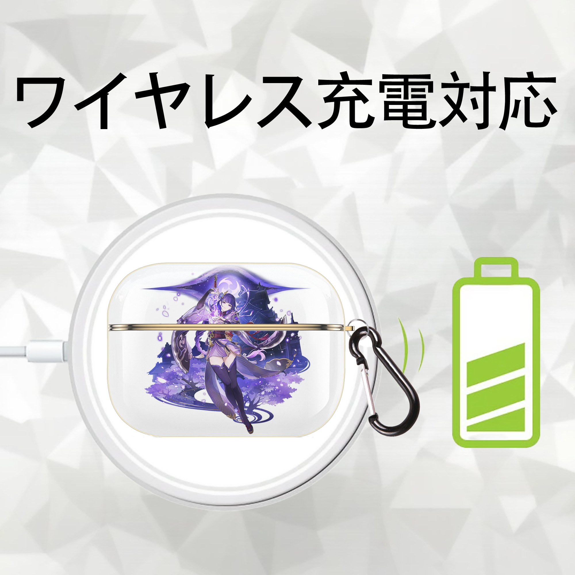 げんし神 雷電将軍 らいでんしょうぐん genshin Raiden Shogun 【AirPods Pro用】ハードシェル保護ケース｜耐衝撃・防指紋・カラビナ付き商品仕様