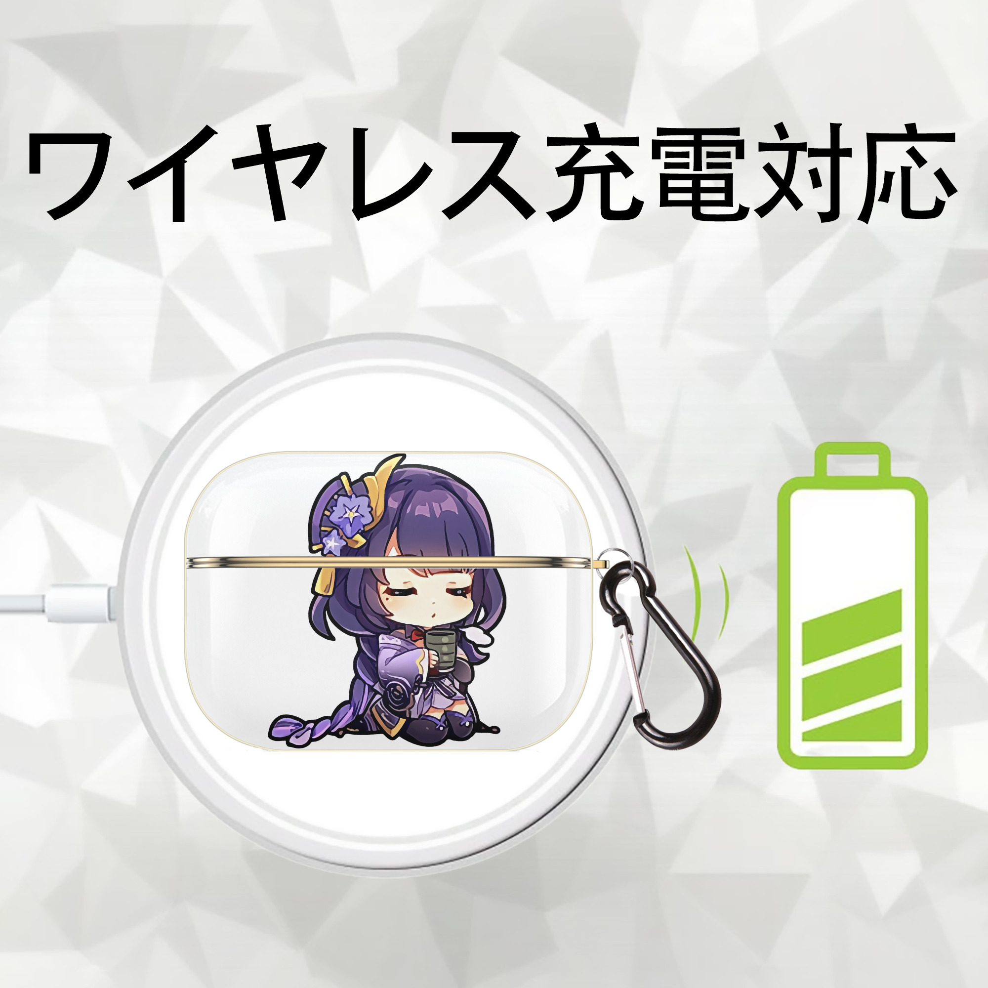げんし神 雷電将軍 らいでんしょうぐん genshin Raiden Shogun 【AirPods Pro用】ハードシェル保護ケース｜耐衝撃・防指紋・カラビナ付き商品仕様