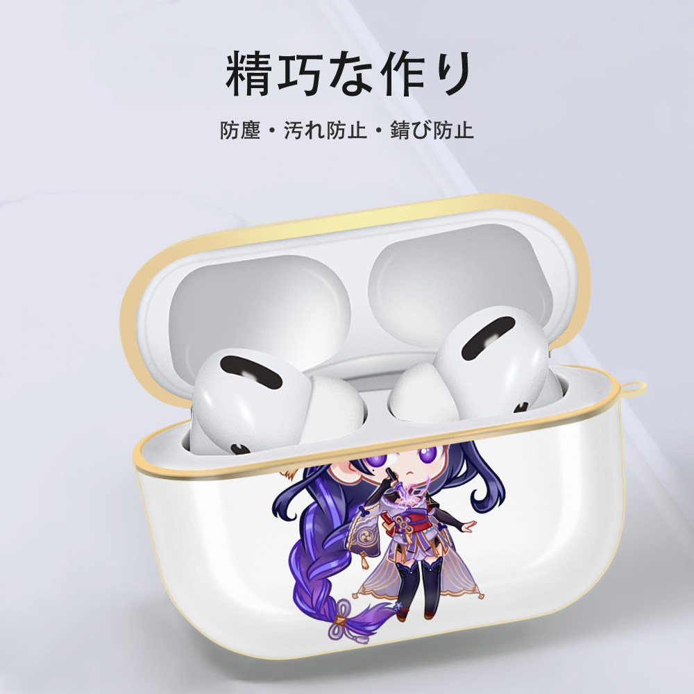 げんし神 雷電将軍 らいでんしょうぐん genshin Raiden Shogun 【AirPods Pro用】ハードシェル保護ケース｜耐衝撃・防指紋・カラビナ付き商品仕様