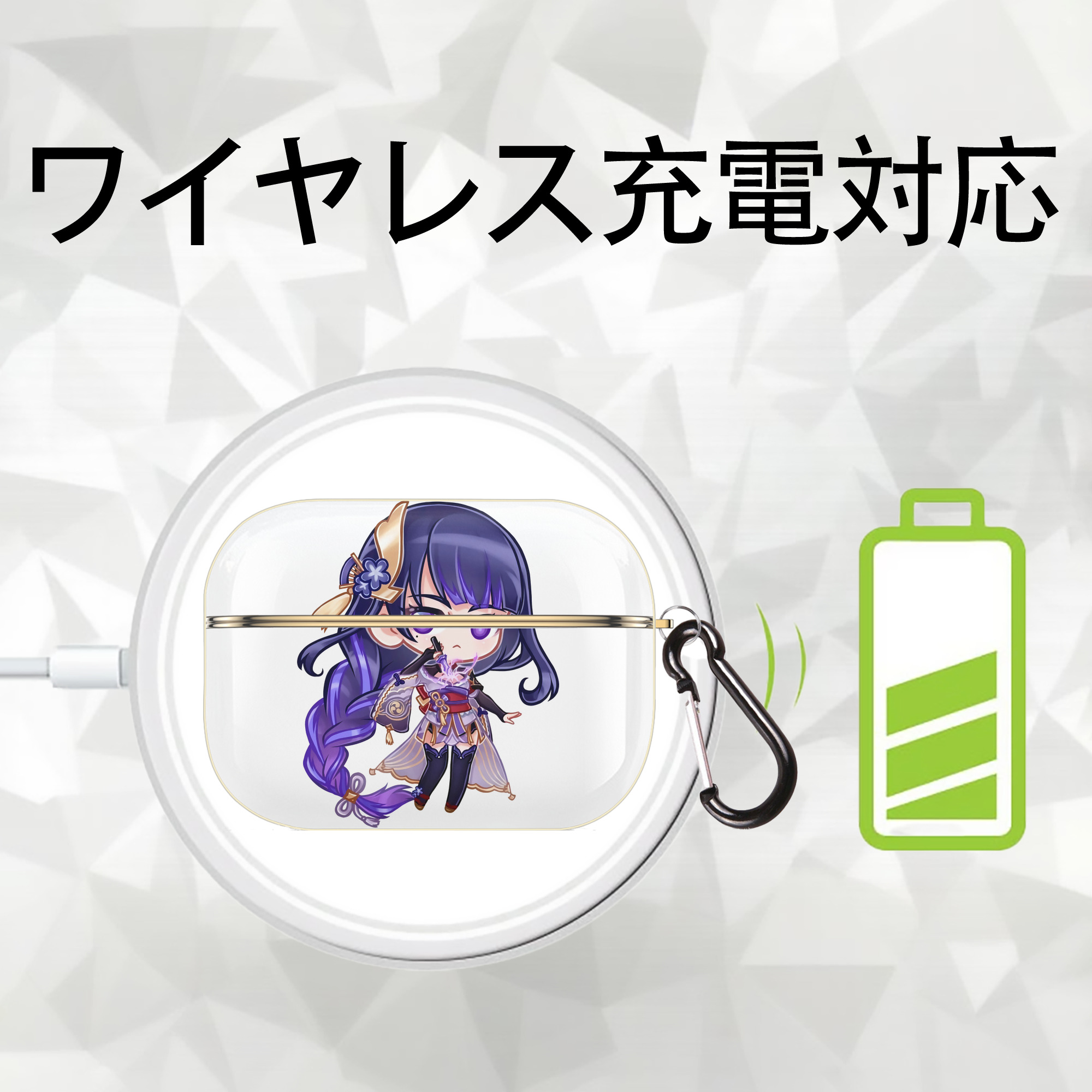 げんし神 雷電将軍 らいでんしょうぐん genshin Raiden Shogun 【AirPods Pro用】ハードシェル保護ケース｜耐衝撃・防指紋・カラビナ付き商品仕様