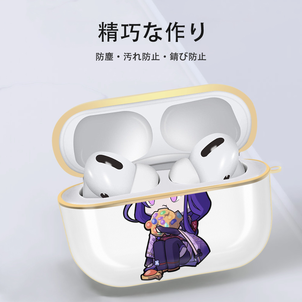 げんし神 雷電将軍 らいでんしょうぐん genshin Raiden Shogun 【AirPods Pro用】ハードシェル保護ケース｜耐衝撃・防指紋・カラビナ付き商品仕様