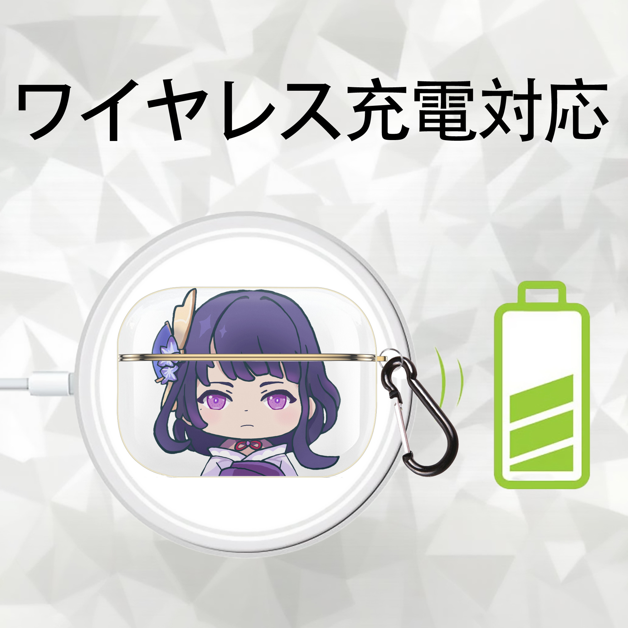 げんし神 雷電将軍 らいでんしょうぐん genshin Raiden Shogun 【AirPods Pro用】ハードシェル保護ケース｜耐衝撃・防指紋・カラビナ付き商品仕様