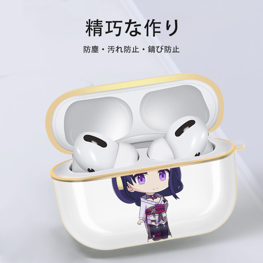 げんし神 雷電将軍 らいでんしょうぐん genshin Raiden Shogun 【AirPods Pro用】ハードシェル保護ケース｜耐衝撃・防指紋・カラビナ付き商品仕様