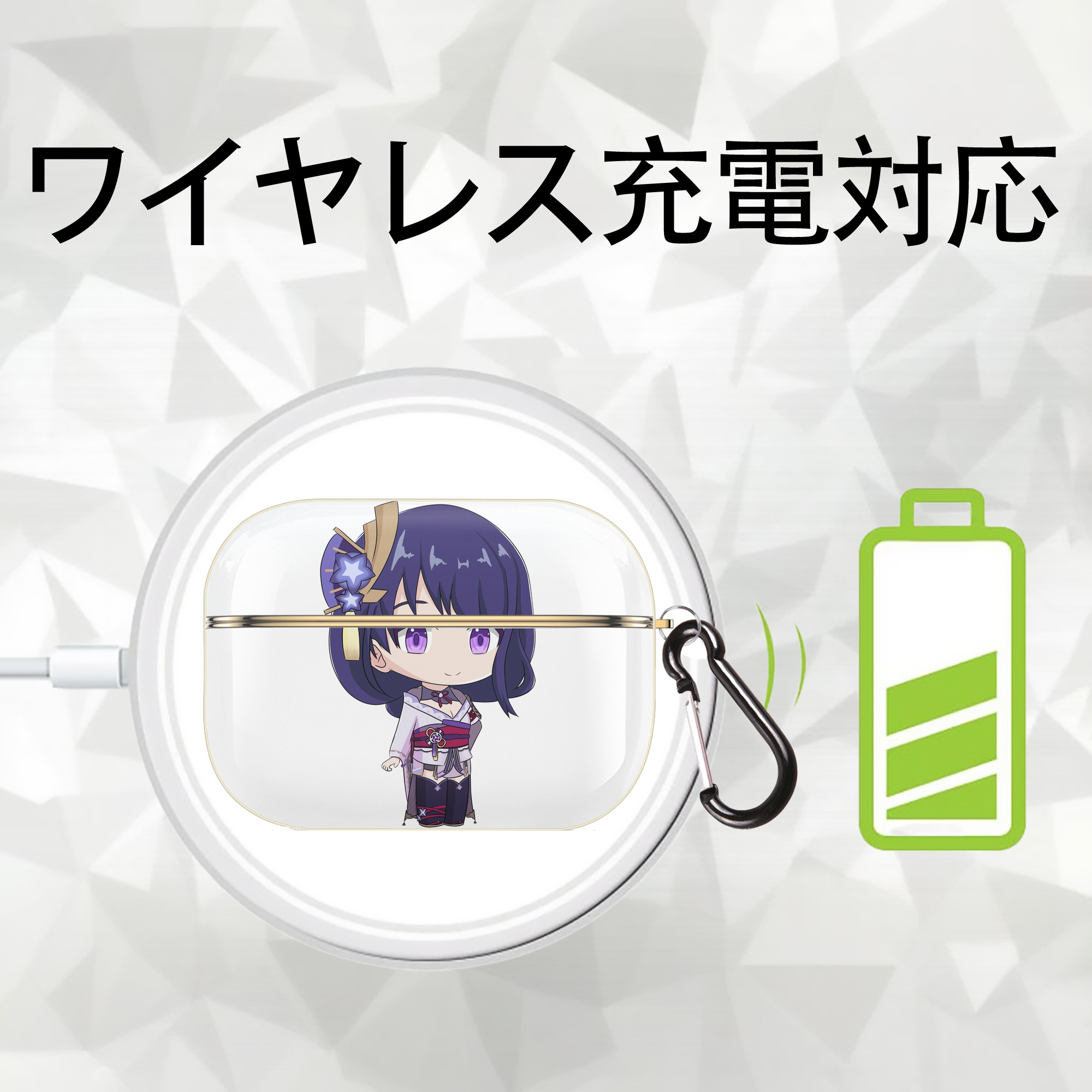 げんし神 雷電将軍 らいでんしょうぐん genshin Raiden Shogun 【AirPods Pro用】ハードシェル保護ケース｜耐衝撃・防指紋・カラビナ付き商品仕様