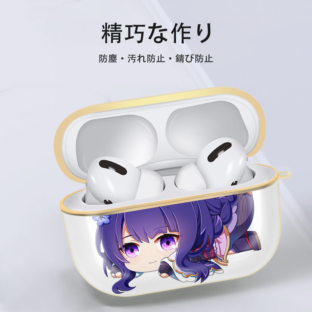 げんし神 雷電将軍 らいでんしょうぐん genshin Raiden Shogun 【AirPods Pro用】ハードシェル保護ケース｜耐衝撃・防指紋・カラビナ付き商品仕様