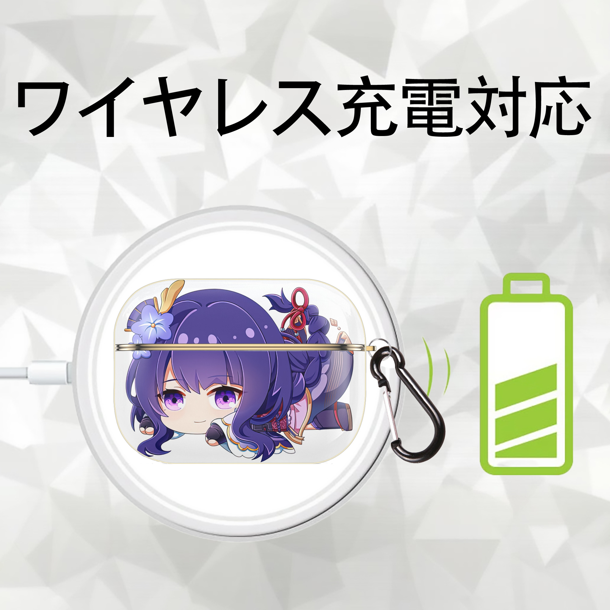 げんし神 雷電将軍 らいでんしょうぐん genshin Raiden Shogun 【AirPods Pro用】ハードシェル保護ケース｜耐衝撃・防指紋・カラビナ付き商品仕様