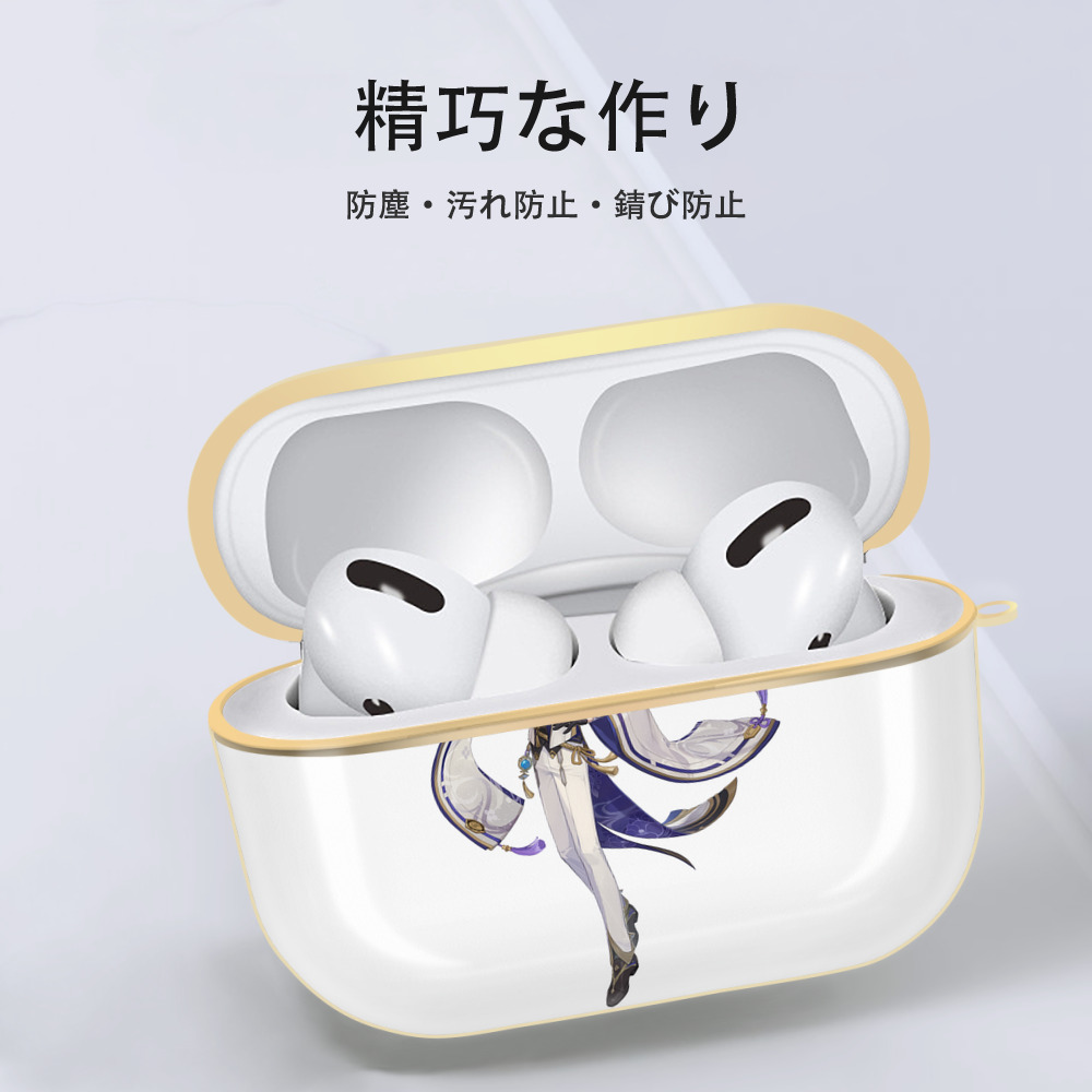 げんし神 神里綾人 かみさとあやと genshin Kamisato Ayato 【AirPods Pro用】ハードシェル保護ケース｜耐衝撃・防指紋・カラビナ付き商品仕様