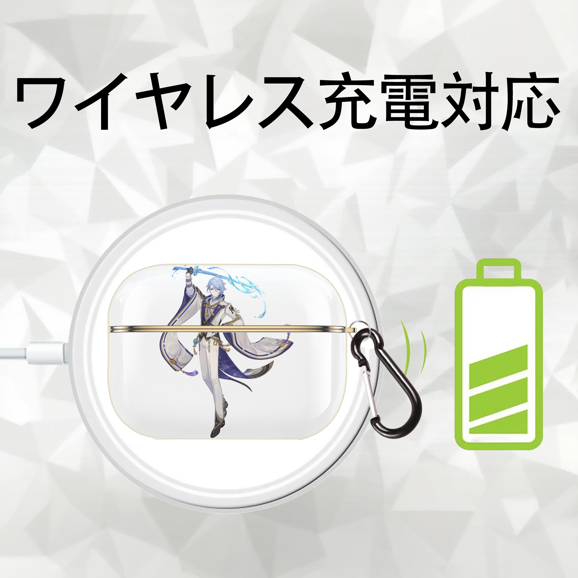 げんし神 神里綾人 かみさとあやと genshin Kamisato Ayato 【AirPods Pro用】ハードシェル保護ケース｜耐衝撃・防指紋・カラビナ付き商品仕様
