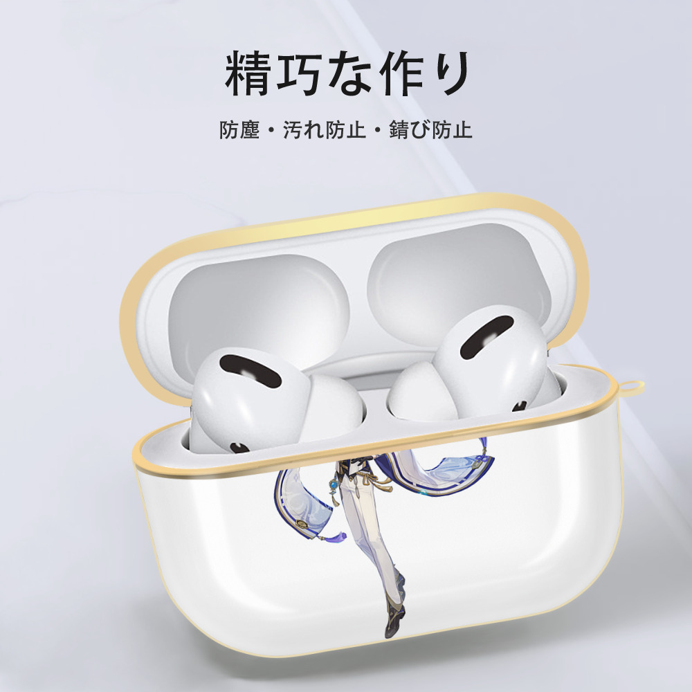 げんし神 神里綾人 かみさとあやと genshin Kamisato Ayato 【AirPods Pro用】ハードシェル保護ケース｜耐衝撃・防指紋・カラビナ付き商品仕様