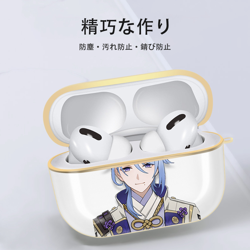 げんし神 神里綾人 かみさとあやと genshin Kamisato Ayato 【AirPods Pro用】ハードシェル保護ケース｜耐衝撃・防指紋・カラビナ付き商品仕様
