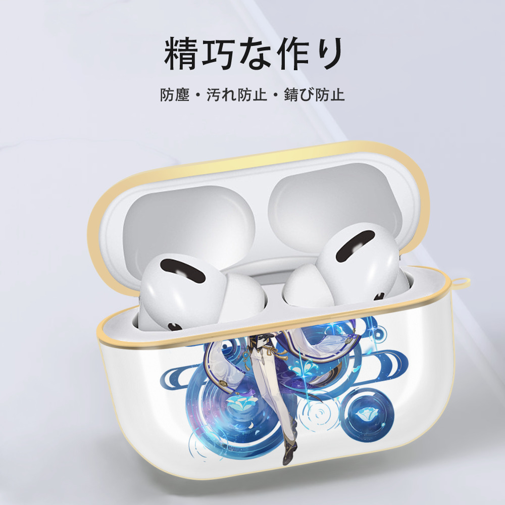 げんし神 神里綾人 かみさとあやと genshin Kamisato Ayato 【AirPods Pro用】ハードシェル保護ケース｜耐衝撃・防指紋・カラビナ付き商品仕様