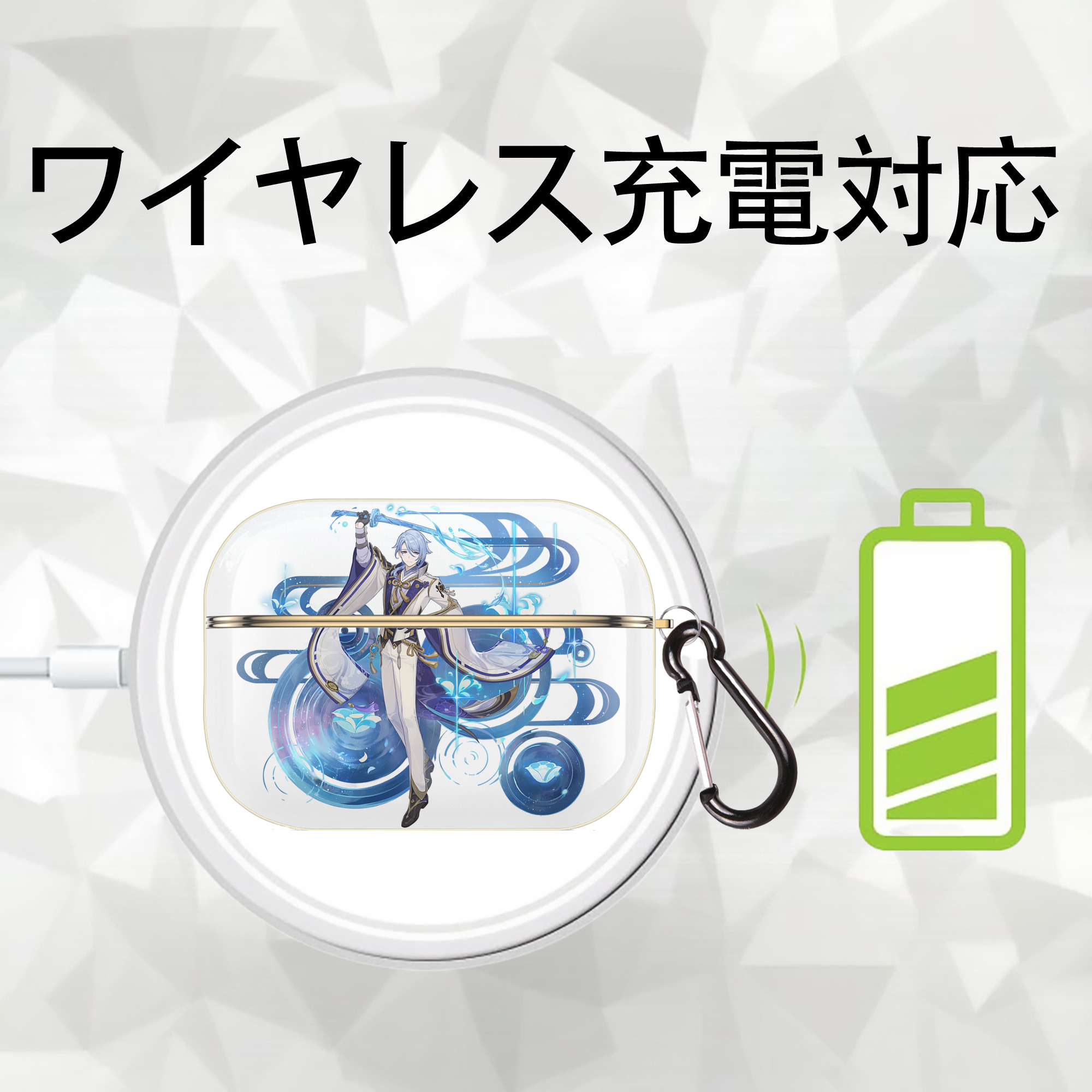 げんし神 神里綾人 かみさとあやと genshin Kamisato Ayato 【AirPods Pro用】ハードシェル保護ケース｜耐衝撃・防指紋・カラビナ付き商品仕様