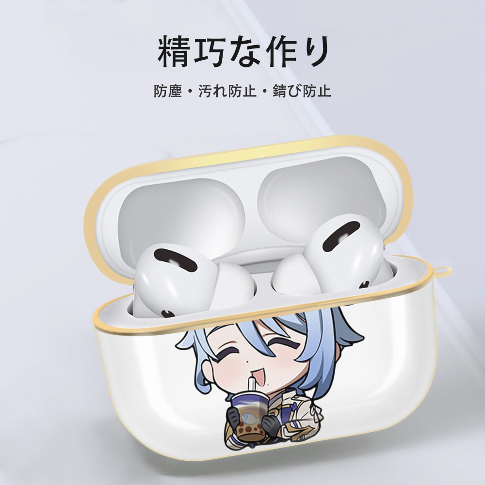 げんし神 神里綾人 かみさとあやと genshin Kamisato Ayato 【AirPods Pro用】ハードシェル保護ケース｜耐衝撃・防指紋・カラビナ付き商品仕様