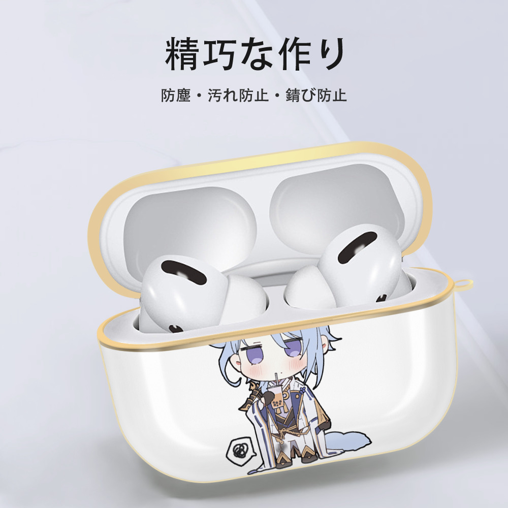 げんし神 神里綾人 かみさとあやと genshin Kamisato Ayato 【AirPods Pro用】ハードシェル保護ケース｜耐衝撃・防指紋・カラビナ付き商品仕様