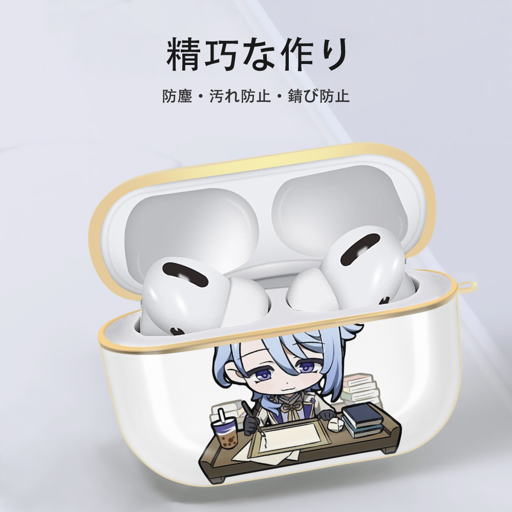 げんし神 神里綾人 かみさとあやと genshin Kamisato Ayato 【AirPods Pro用】ハードシェル保護ケース｜耐衝撃・防指紋・カラビナ付き商品仕様