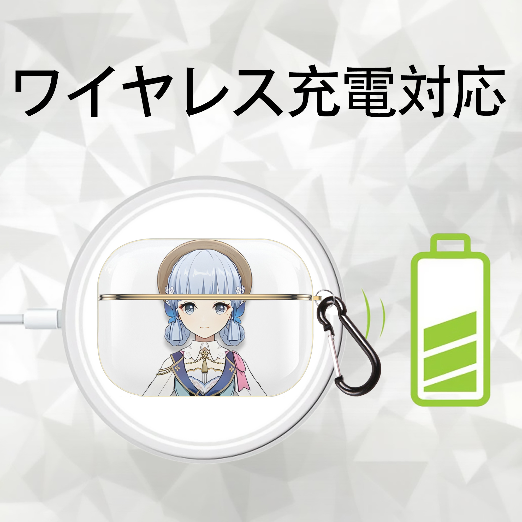 げんし神 神里綾華 神宮寺レン genshin Kamimiya Ren 【AirPods Pro用】ハードシェル保護ケース｜耐衝撃・防指紋・カラビナ付き商品仕様