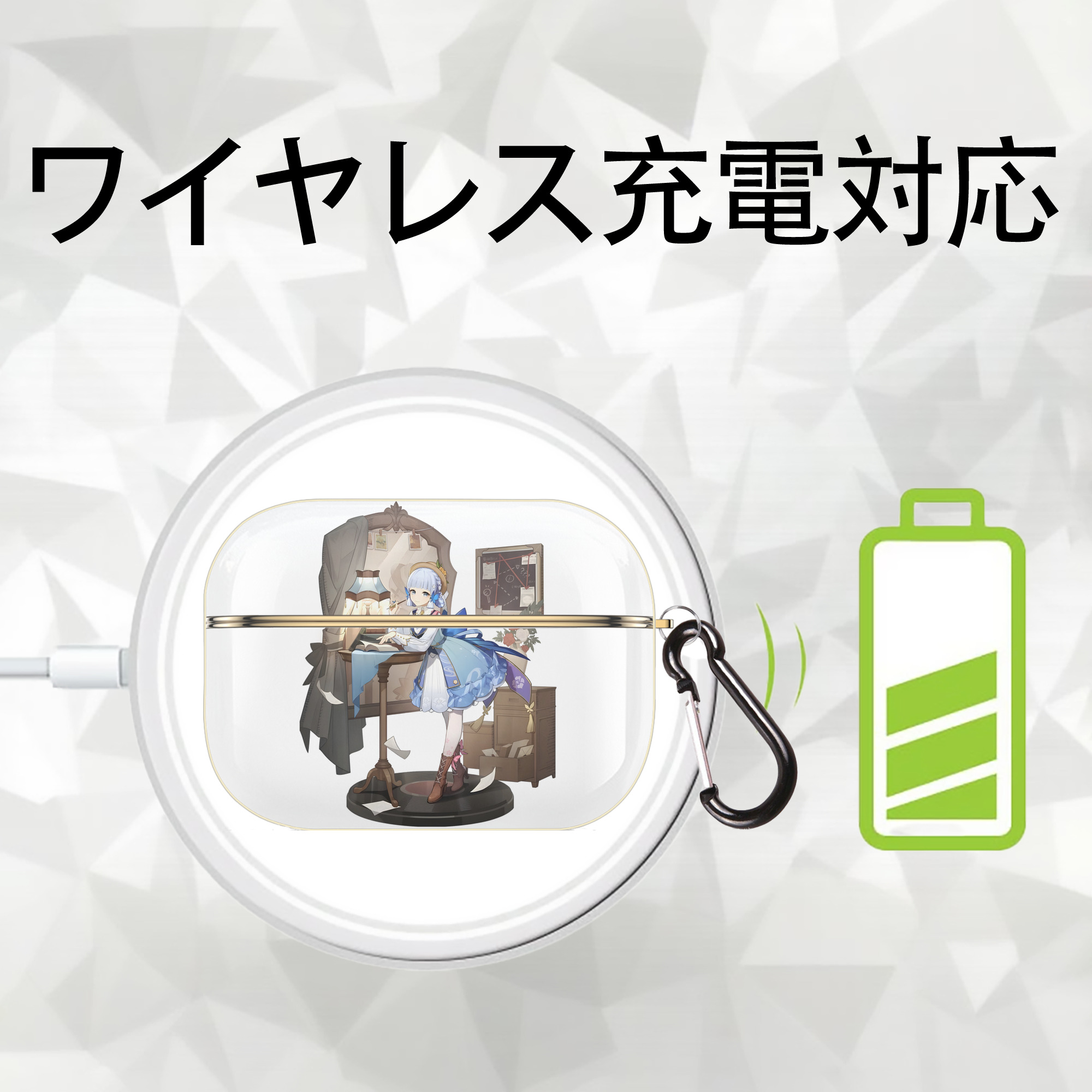 げんし神 神里綾華 神宮寺レン genshin Kamimiya Ren 【AirPods Pro用】ハードシェル保護ケース｜耐衝撃・防指紋・カラビナ付き商品仕様