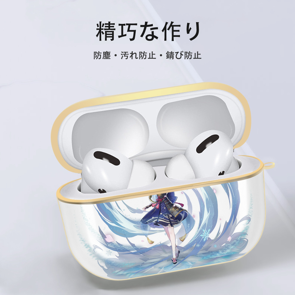 げんし神 神里綾華 神宮寺レン genshin Kamimiya Ren 【AirPods Pro用】ハードシェル保護ケース｜耐衝撃・防指紋・カラビナ付き商品仕様