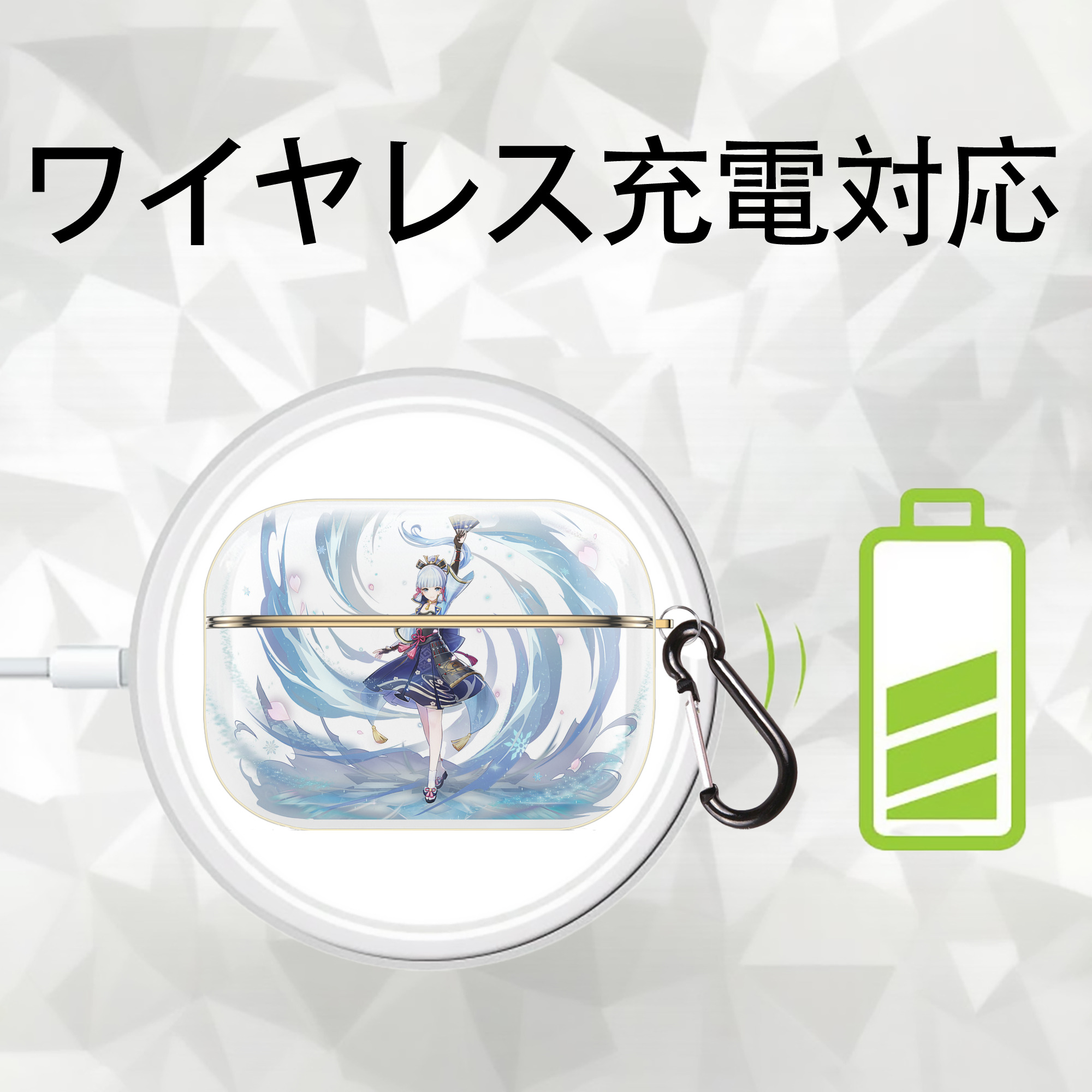 げんし神 神里綾華 神宮寺レン genshin Kamimiya Ren 【AirPods Pro用】ハードシェル保護ケース｜耐衝撃・防指紋・カラビナ付き商品仕様