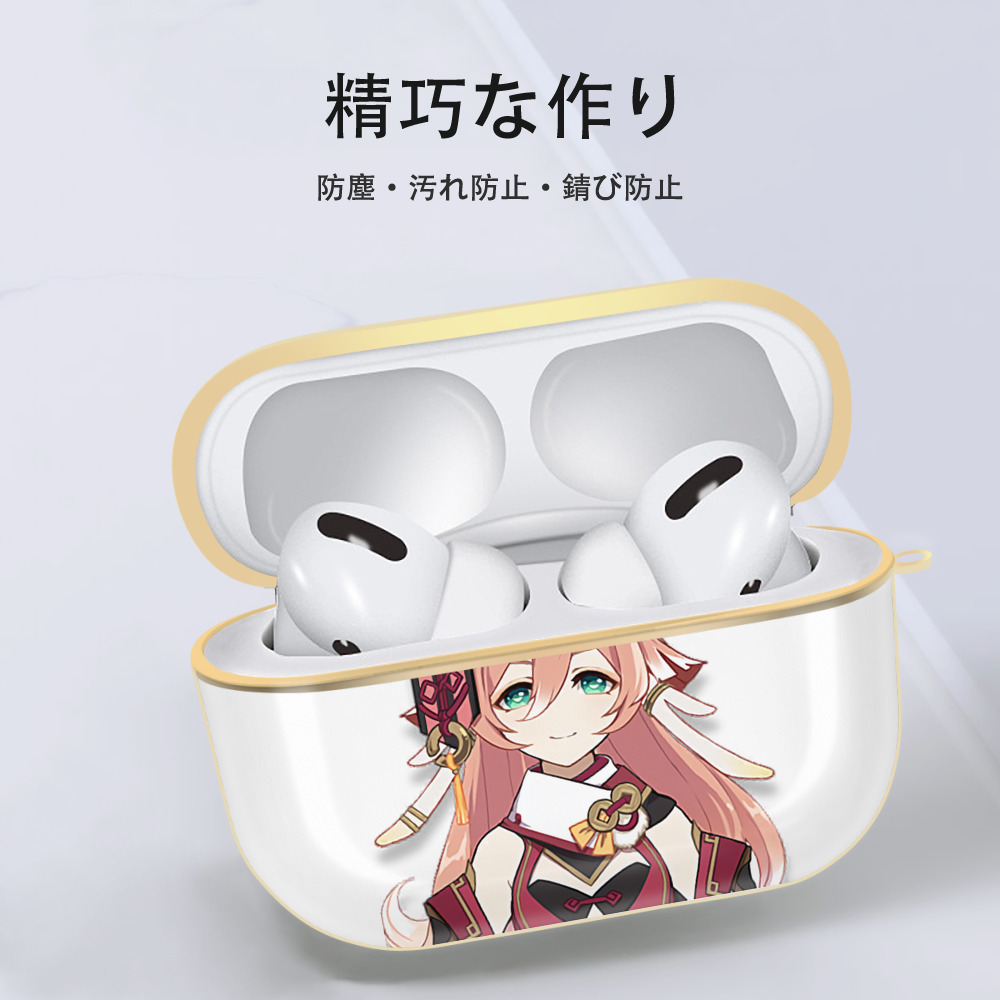 げんし神 ヤンフェイ genshin Yanfei 【AirPods Pro用】ハードシェル保護ケース｜耐衝撃・防指紋・カラビナ付き商品仕様