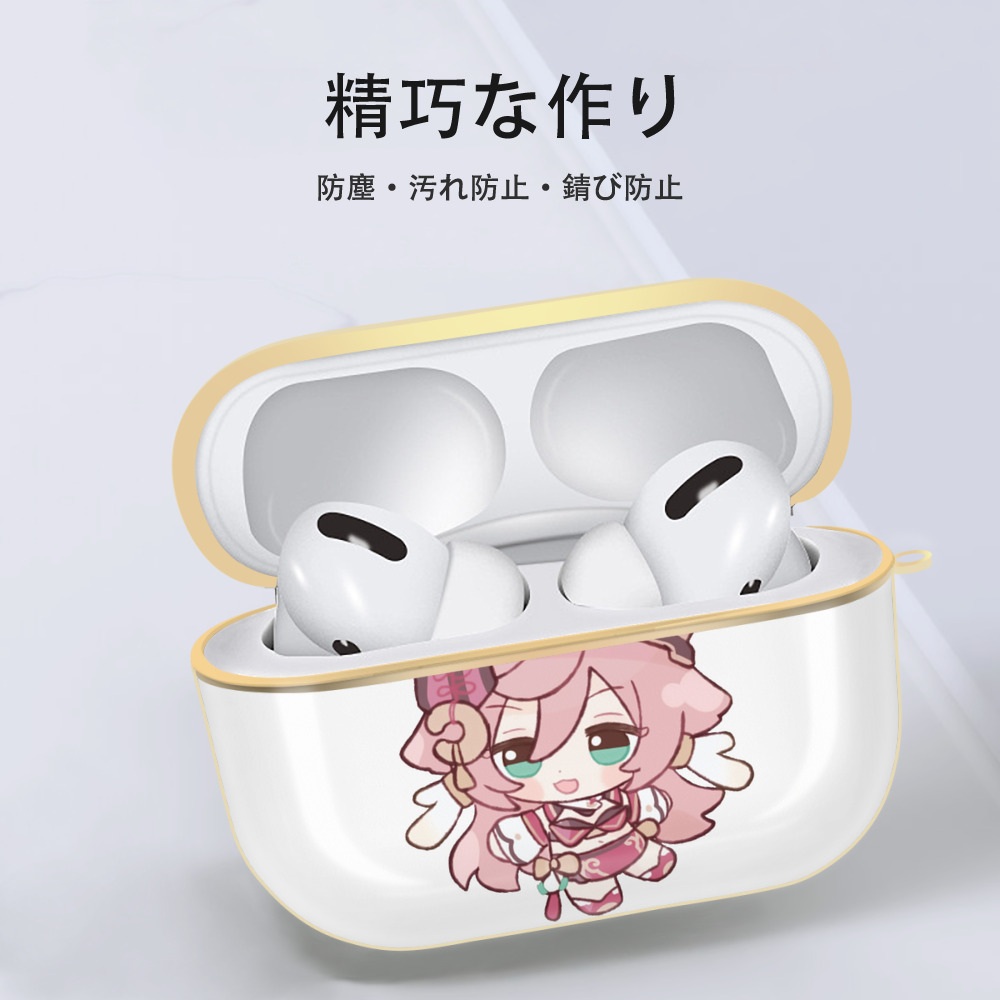 げんし神 ヤンフェイ genshin Yanfei 【AirPods Pro用】ハードシェル保護ケース｜耐衝撃・防指紋・カラビナ付き商品仕様