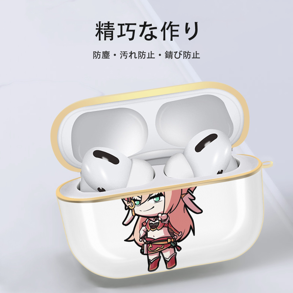 げんし神 ヤンフェイ genshin Yanfei 【AirPods Pro用】ハードシェル保護ケース｜耐衝撃・防指紋・カラビナ付き商品仕様