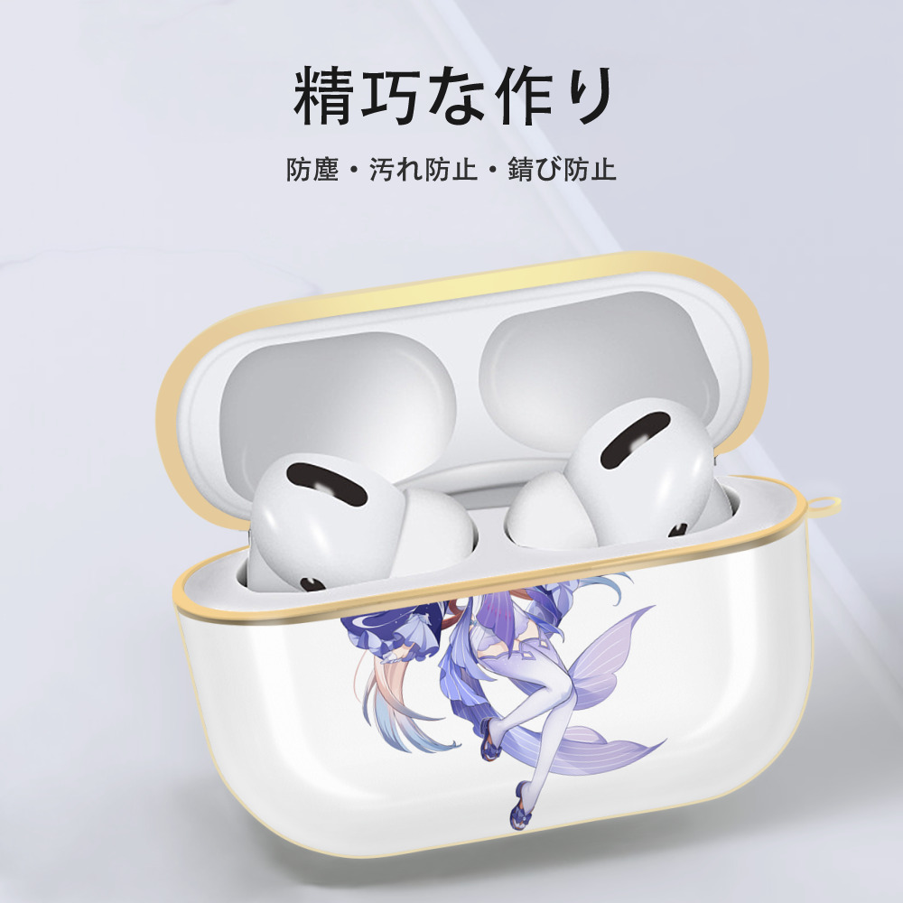 げんし神 珊瑚宮心海 サンゴノミヤ・ココミ genshin Sangonomiya Kokomi 【AirPods Pro用】ハードシェル保護ケース｜耐衝撃・防指紋・カラビナ付き商品仕様
