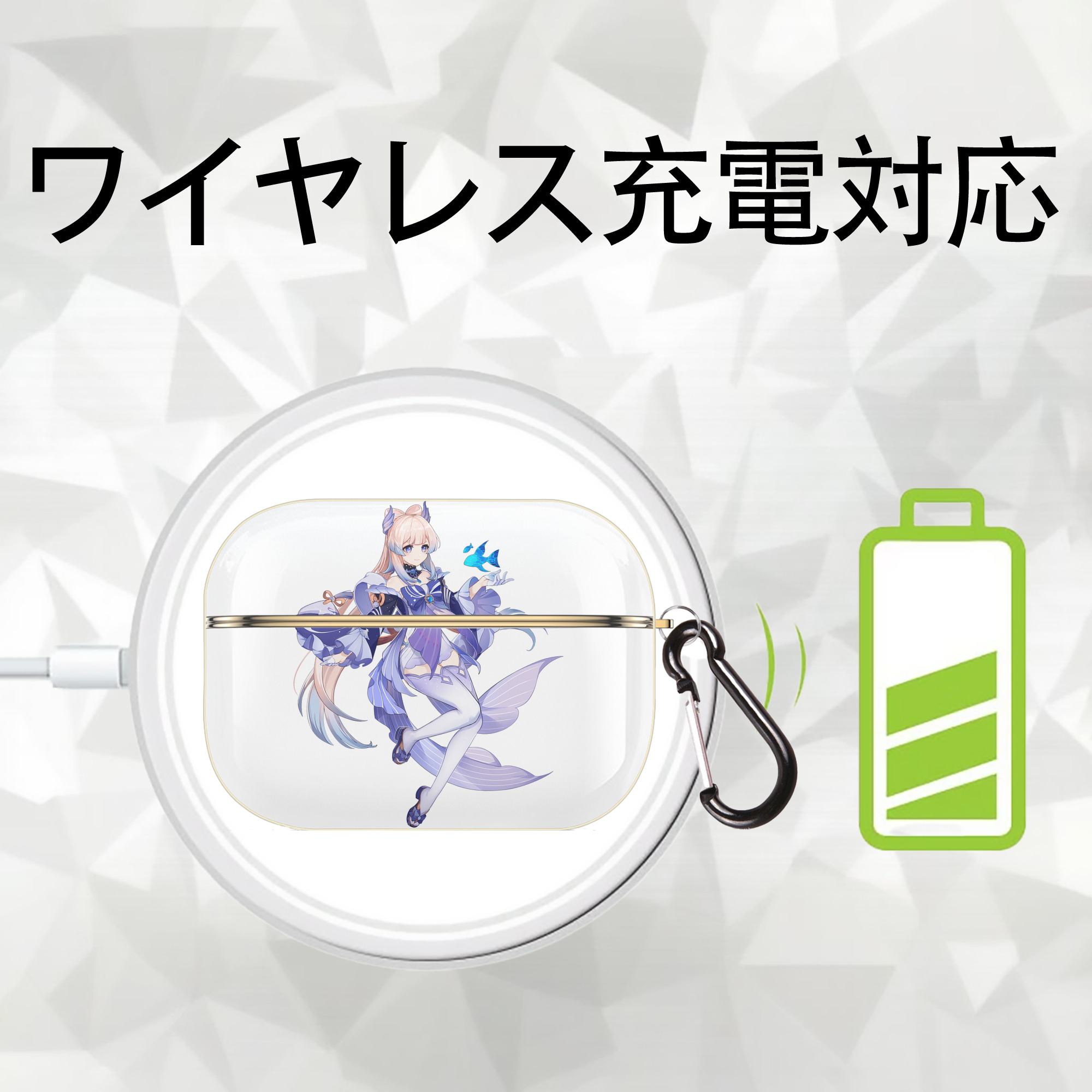 げんし神 珊瑚宮心海 サンゴノミヤ・ココミ genshin Sangonomiya Kokomi 【AirPods Pro用】ハードシェル保護ケース｜耐衝撃・防指紋・カラビナ付き商品仕様