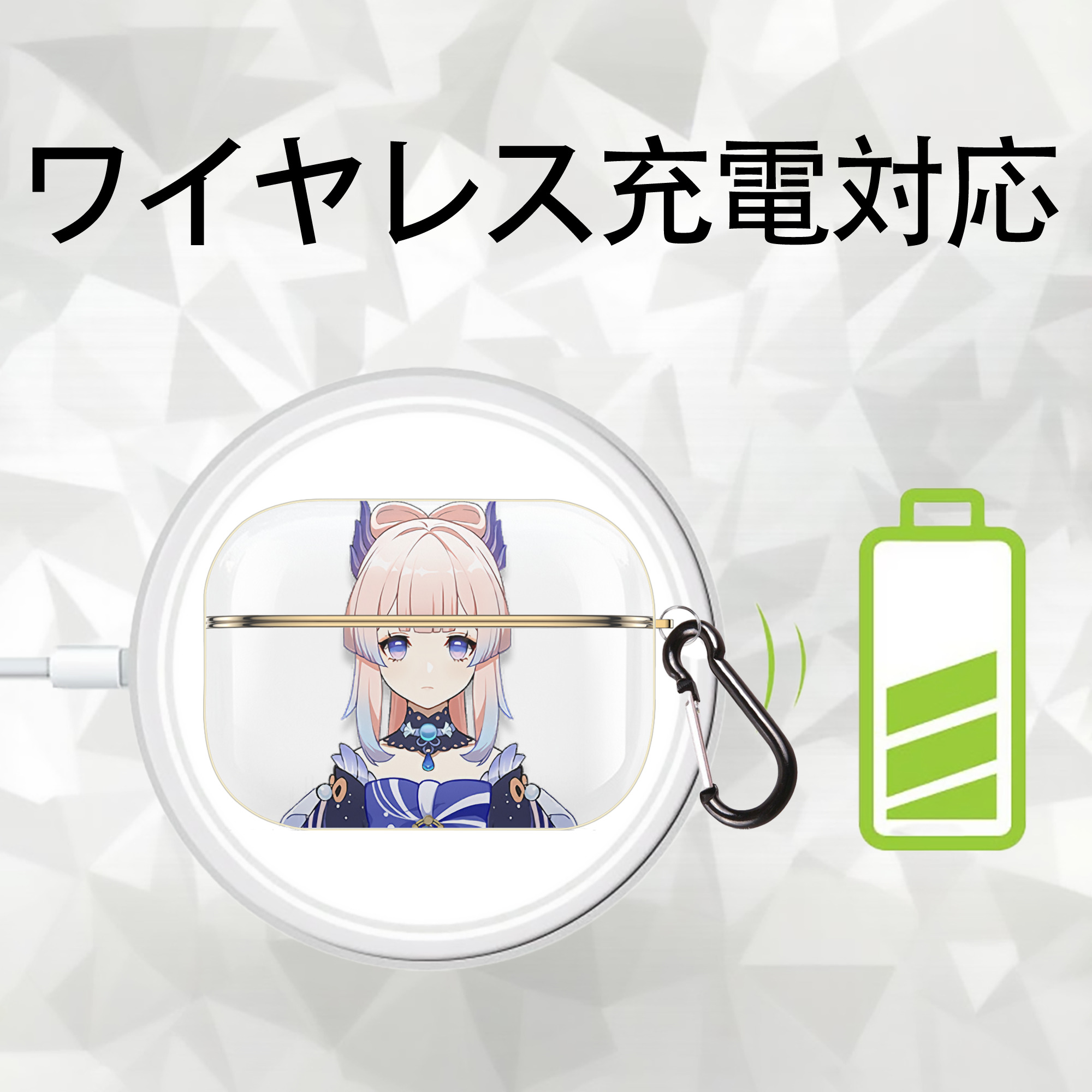 げんし神 珊瑚宮心海 サンゴノミヤ・ココミ genshin Sangonomiya Kokomi 【AirPods Pro用】ハードシェル保護ケース｜耐衝撃・防指紋・カラビナ付き商品仕様