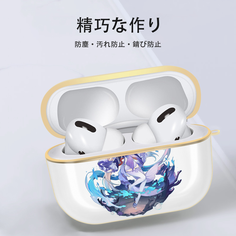 げんし神 珊瑚宮心海 サンゴノミヤ・ココミ genshin Sangonomiya Kokomi 【AirPods Pro用】ハードシェル保護ケース｜耐衝撃・防指紋・カラビナ付き商品仕様