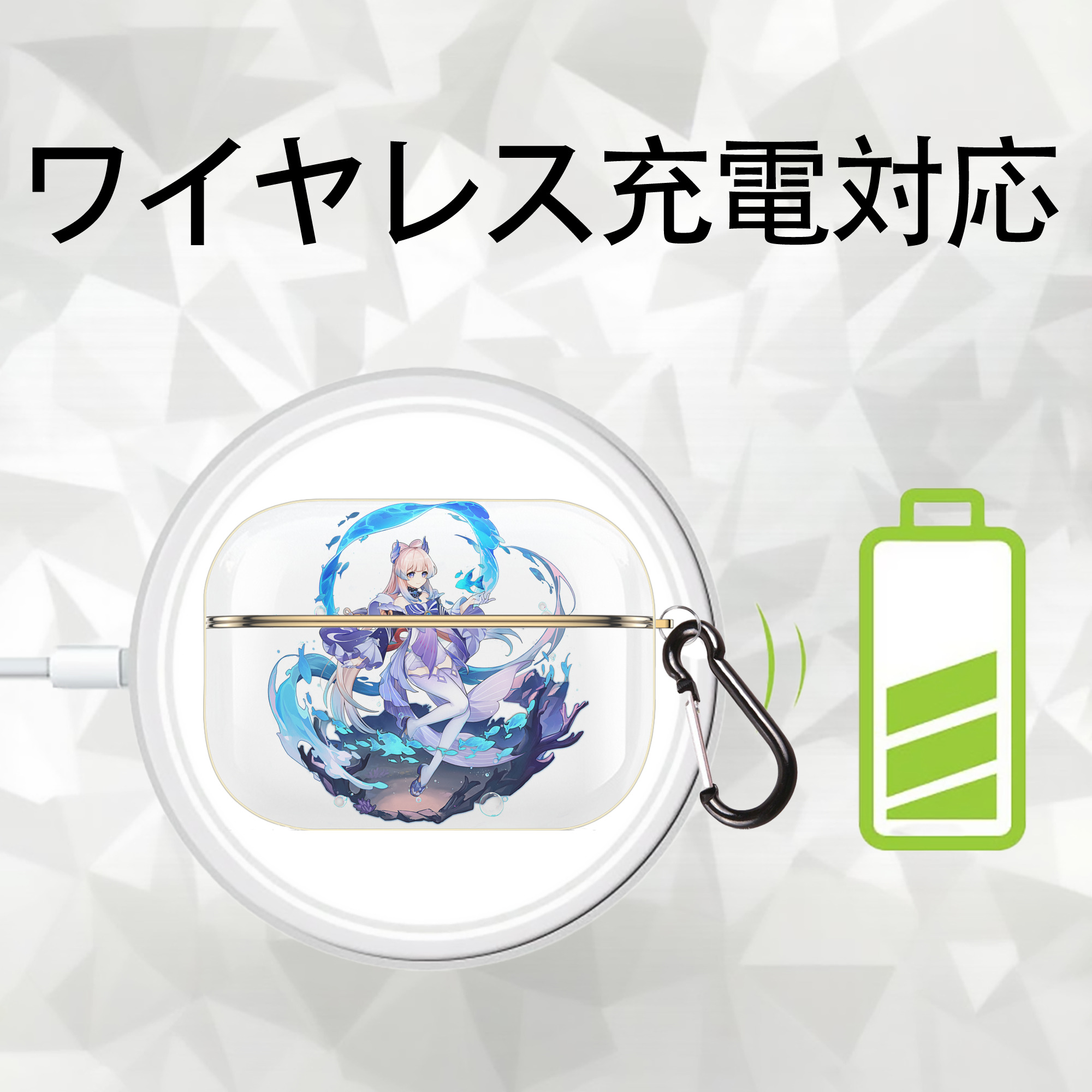 げんし神 珊瑚宮心海 サンゴノミヤ・ココミ genshin Sangonomiya Kokomi 【AirPods Pro用】ハードシェル保護ケース｜耐衝撃・防指紋・カラビナ付き商品仕様