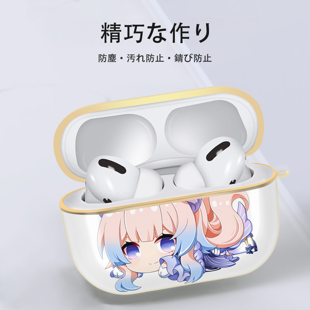 げんし神 珊瑚宮心海 サンゴノミヤ・ココミ genshin Sangonomiya Kokomi 【AirPods Pro用】ハードシェル保護ケース｜耐衝撃・防指紋・カラビナ付き商品仕様