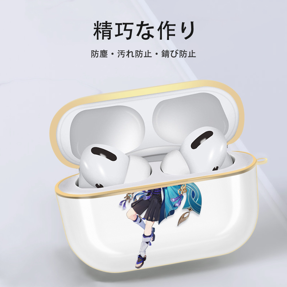 げんし神 さんペい genshin Sanpei 【AirPods Pro用】ハードシェル保護ケース｜耐衝撃・防指紋・カラビナ付き商品仕様