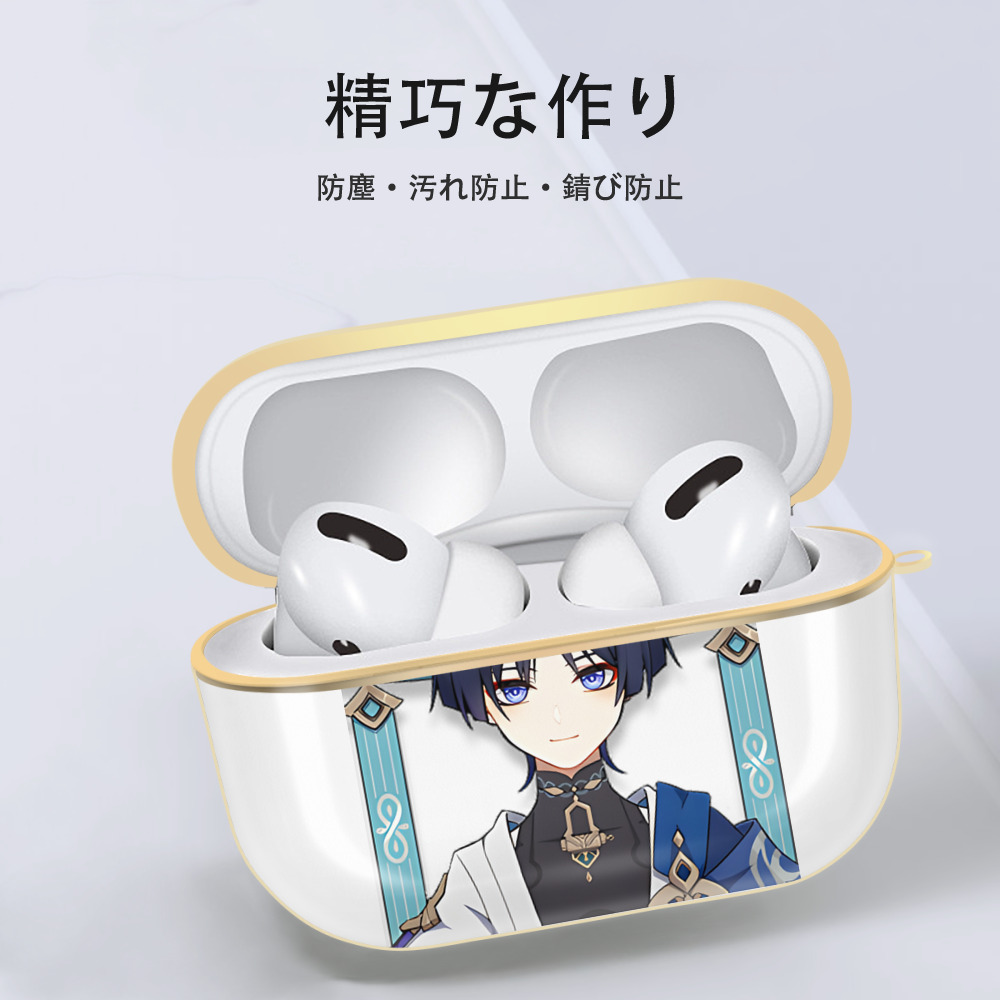 げんし神 さんペい genshin Sanpei 【AirPods Pro用】ハードシェル保護ケース｜耐衝撃・防指紋・カラビナ付き商品仕様