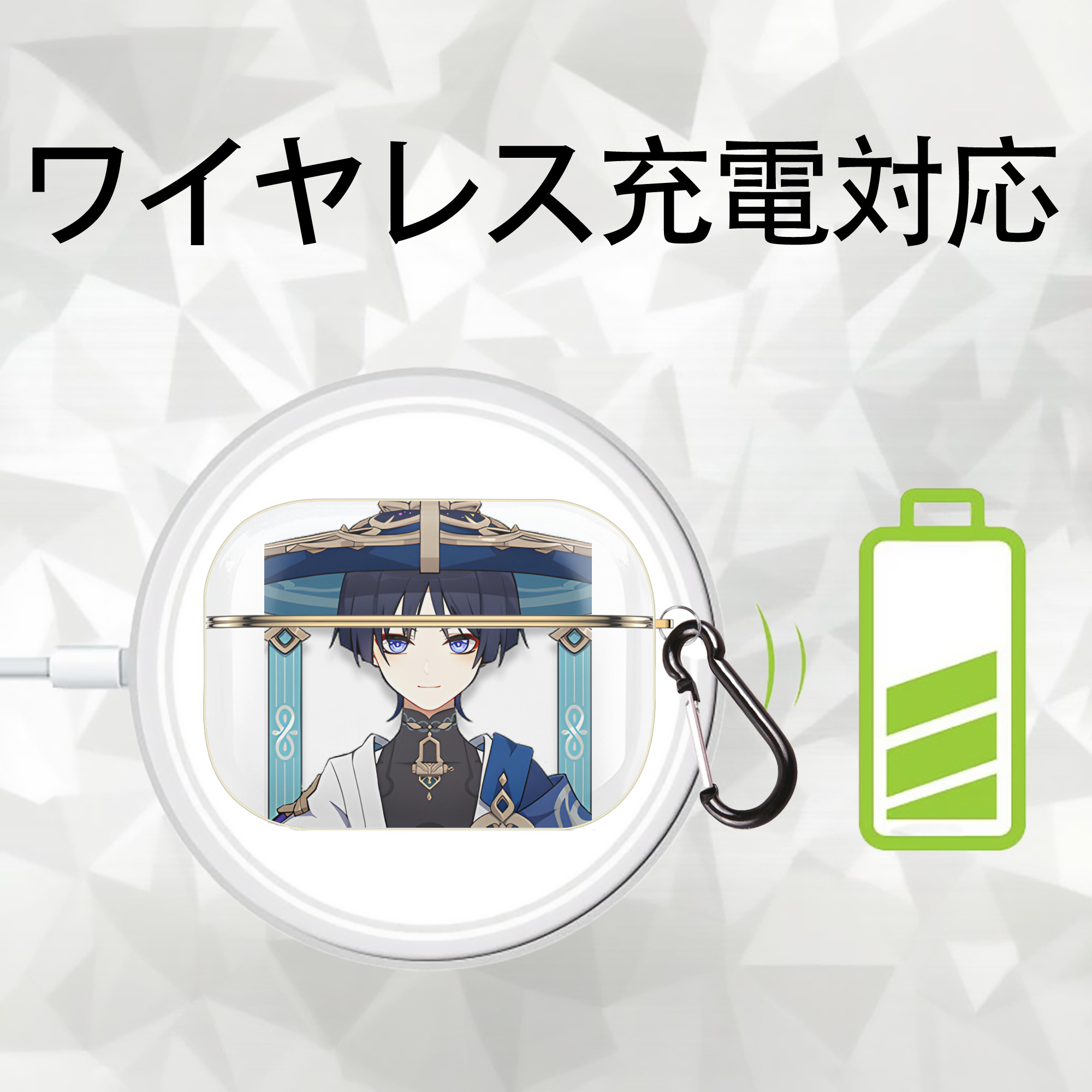 げんし神 さんペい genshin Sanpei 【AirPods Pro用】ハードシェル保護ケース｜耐衝撃・防指紋・カラビナ付き商品仕様