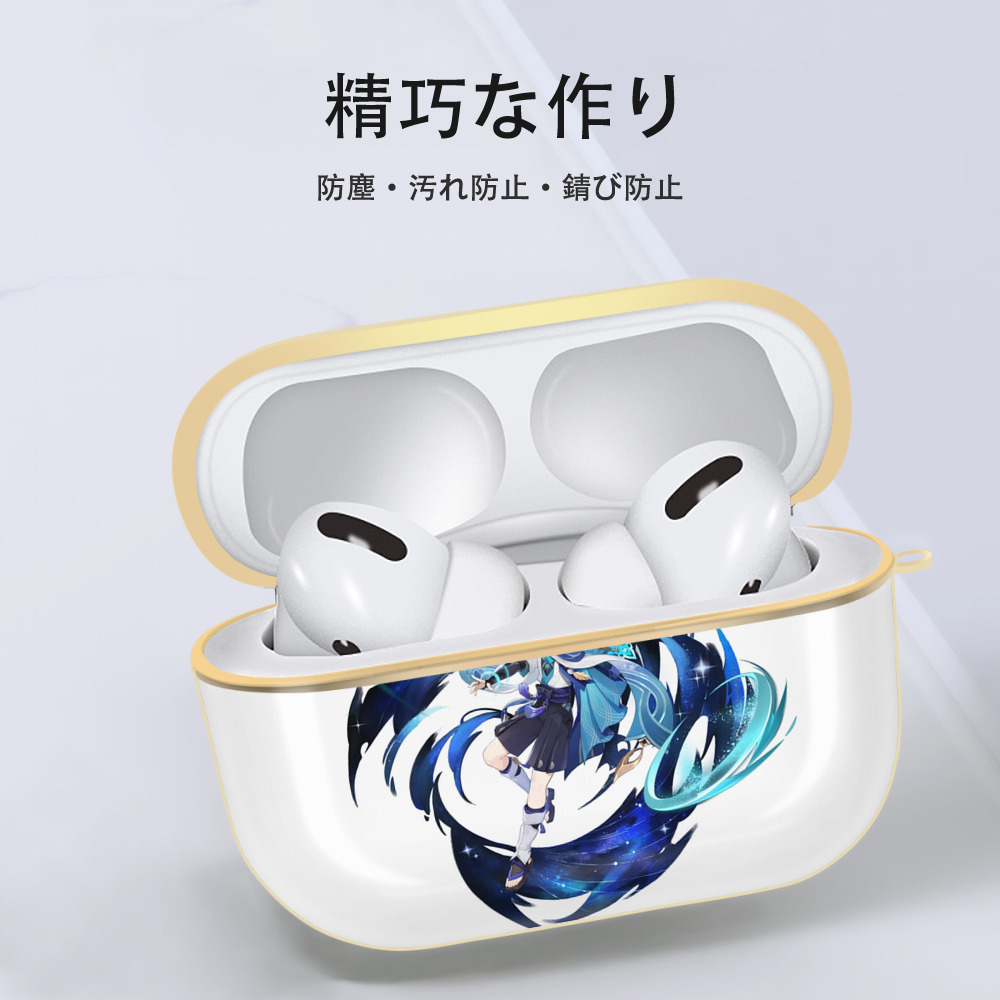 げんし神 さんペい genshin Sanpei 【AirPods Pro用】ハードシェル保護ケース｜耐衝撃・防指紋・カラビナ付き商品仕様