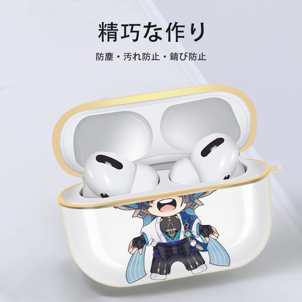 げんし神 さんペい genshin Sanpei 【AirPods Pro用】ハードシェル保護ケース｜耐衝撃・防指紋・カラビナ付き商品仕様