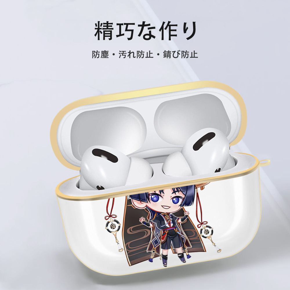 げんし神 さんペい genshin Sanpei 【AirPods Pro用】ハードシェル保護ケース｜耐衝撃・防指紋・カラビナ付き商品仕様