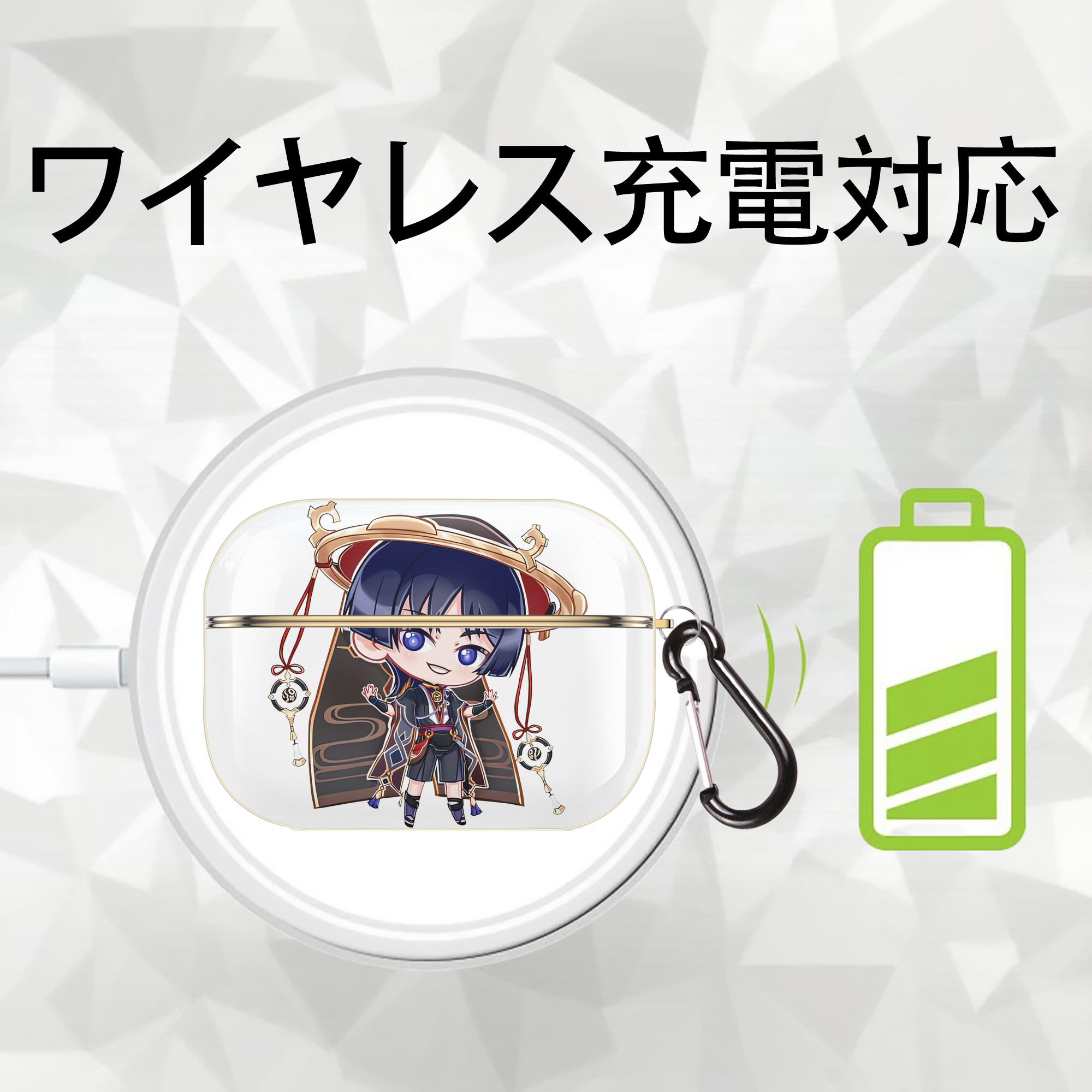 げんし神 さんペい genshin Sanpei 【AirPods Pro用】ハードシェル保護ケース｜耐衝撃・防指紋・カラビナ付き商品仕様
