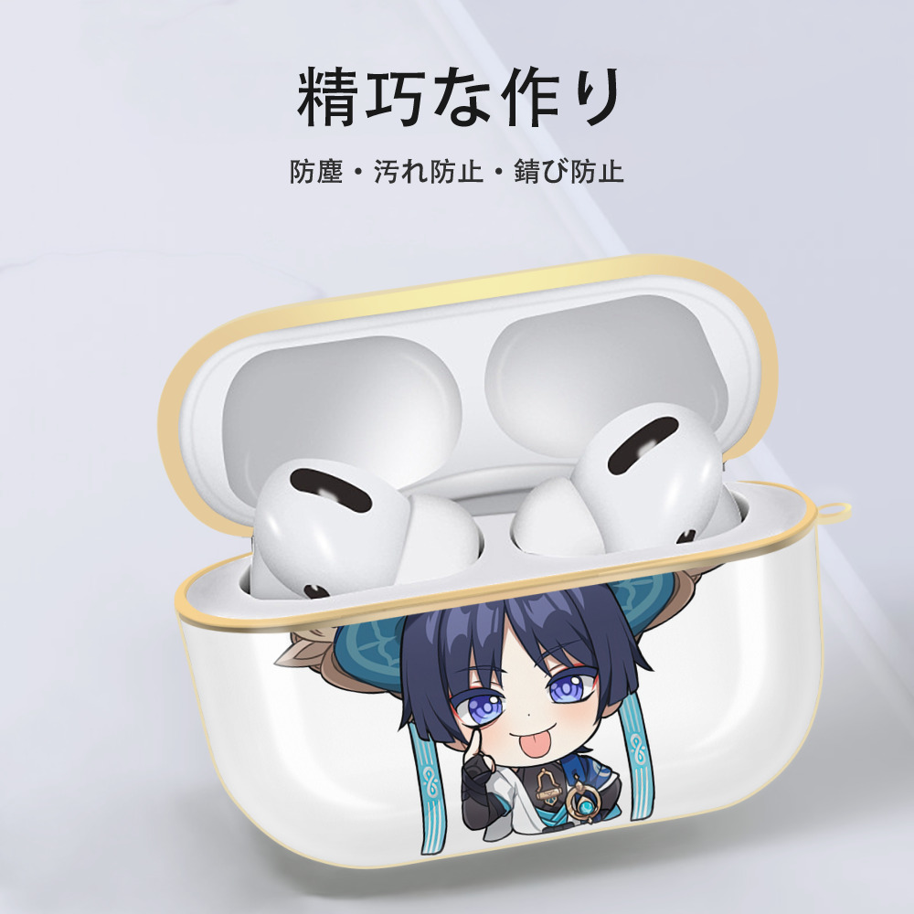 げんし神 さんペい genshin Sanpei 【AirPods Pro用】ハードシェル保護ケース｜耐衝撃・防指紋・カラビナ付き商品仕様