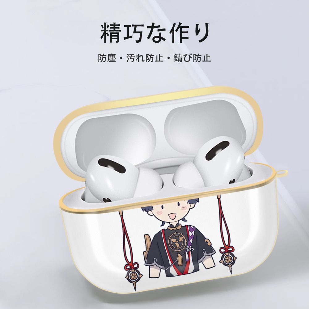 げんし神 さんペい genshin Sanpei 【AirPods Pro用】ハードシェル保護ケース｜耐衝撃・防指紋・カラビナ付き商品仕様