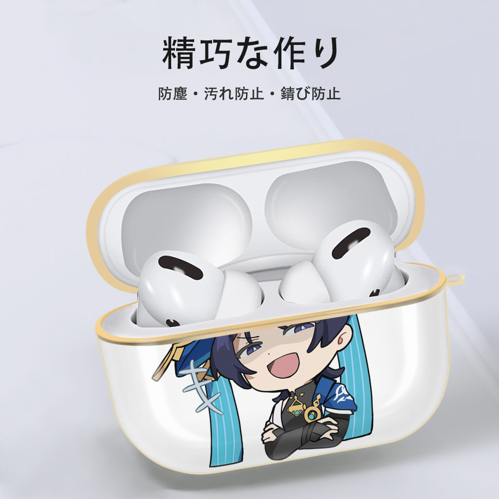 げんし神 さんペい genshin Sanpei 【AirPods Pro用】ハードシェル保護ケース｜耐衝撃・防指紋・カラビナ付き商品仕様