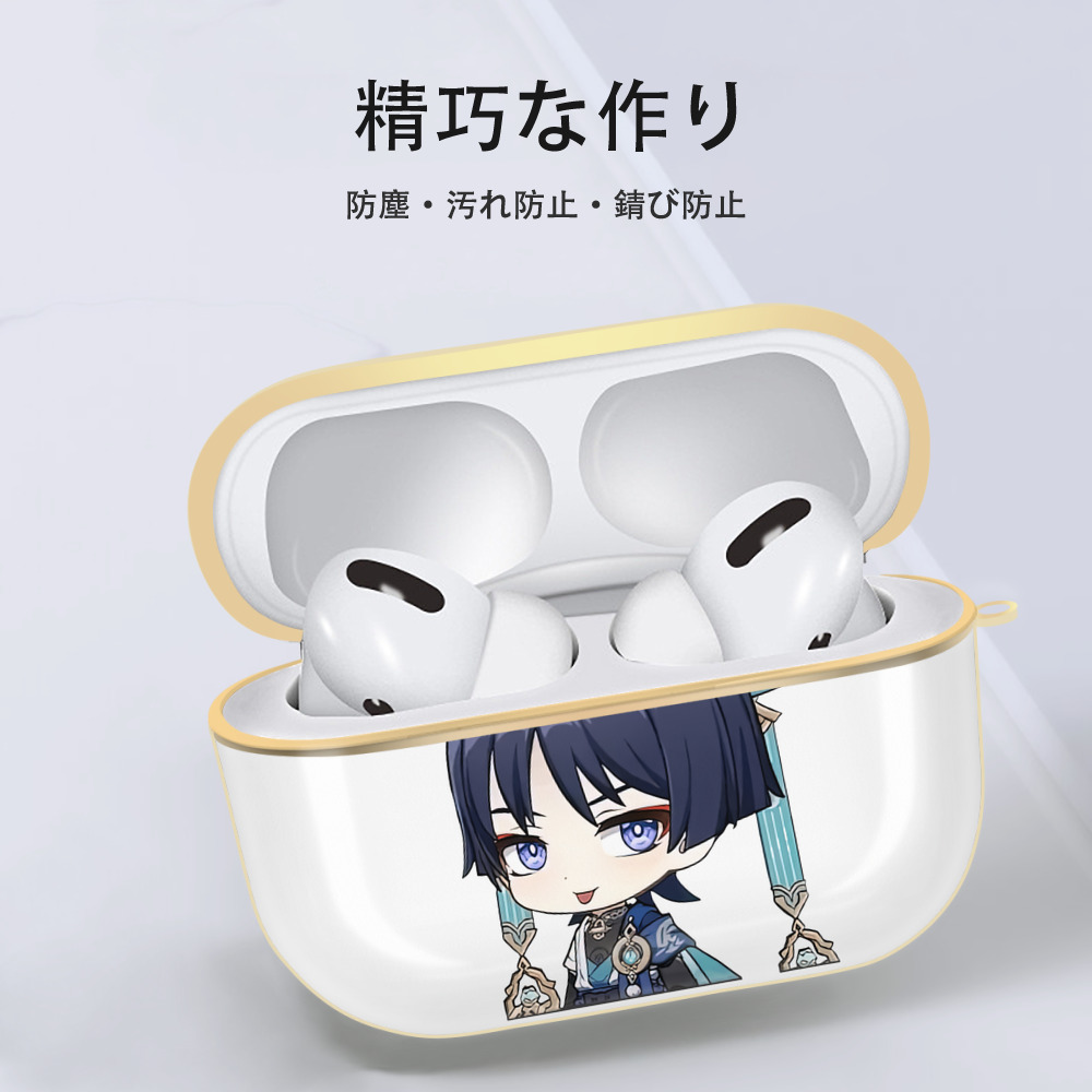げんし神 さんペい genshin Sanpei 【AirPods Pro用】ハードシェル保護ケース｜耐衝撃・防指紋・カラビナ付き商品仕様