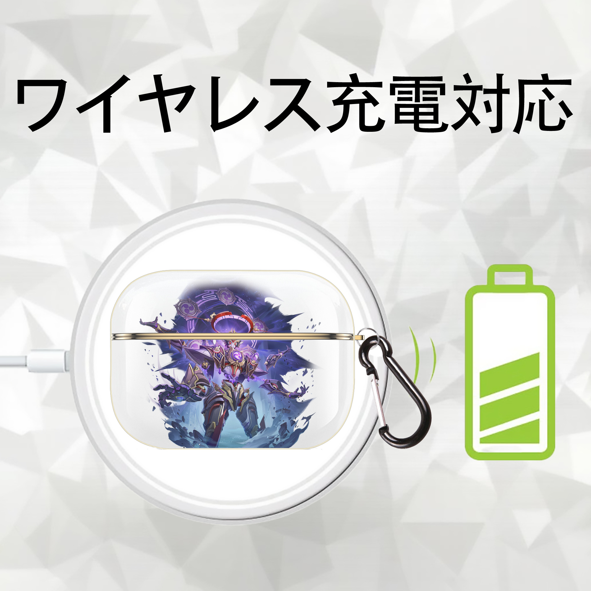 げんし神 さんペい genshin Sanpei 【AirPods Pro用】ハードシェル保護ケース｜耐衝撃・防指紋・カラビナ付き商品仕様